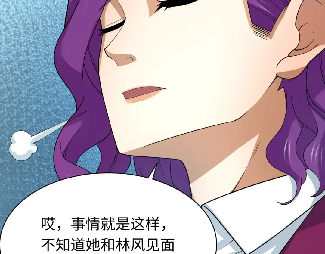 第284话 新时代篇-评级危机！鬼灵阿幽！ 第84页