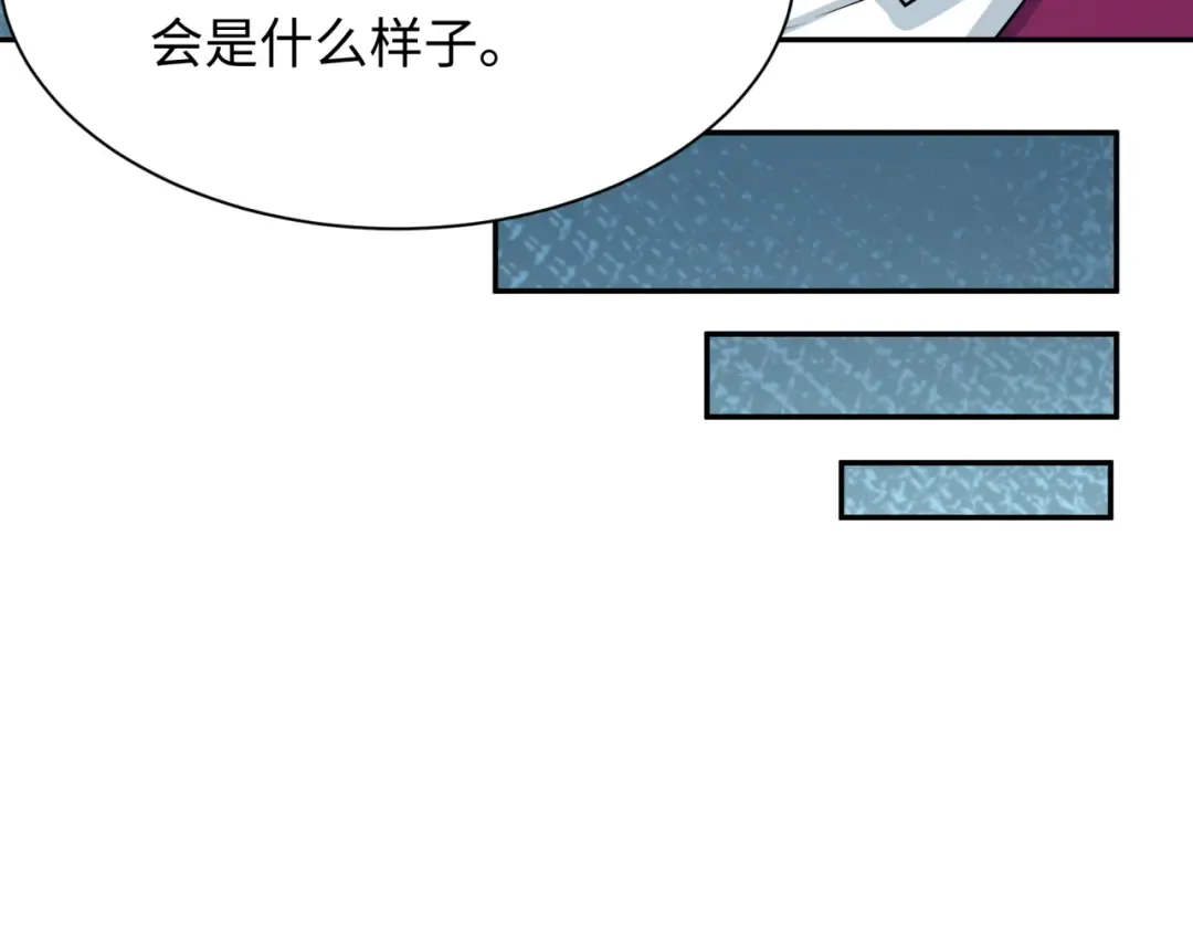 第284话 新时代篇-评级危机！鬼灵阿幽！ 第85页