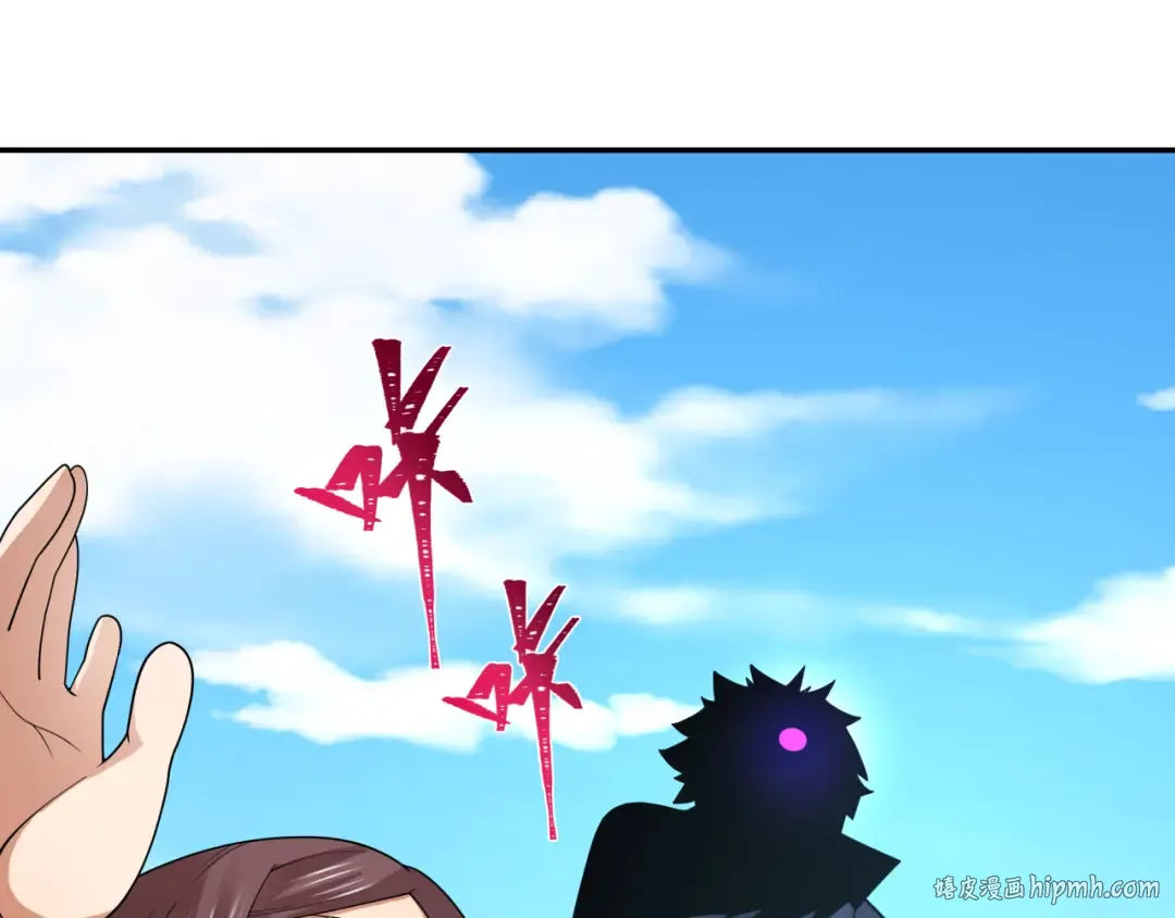 第284话 新时代篇-评级危机！鬼灵阿幽！ 第96页