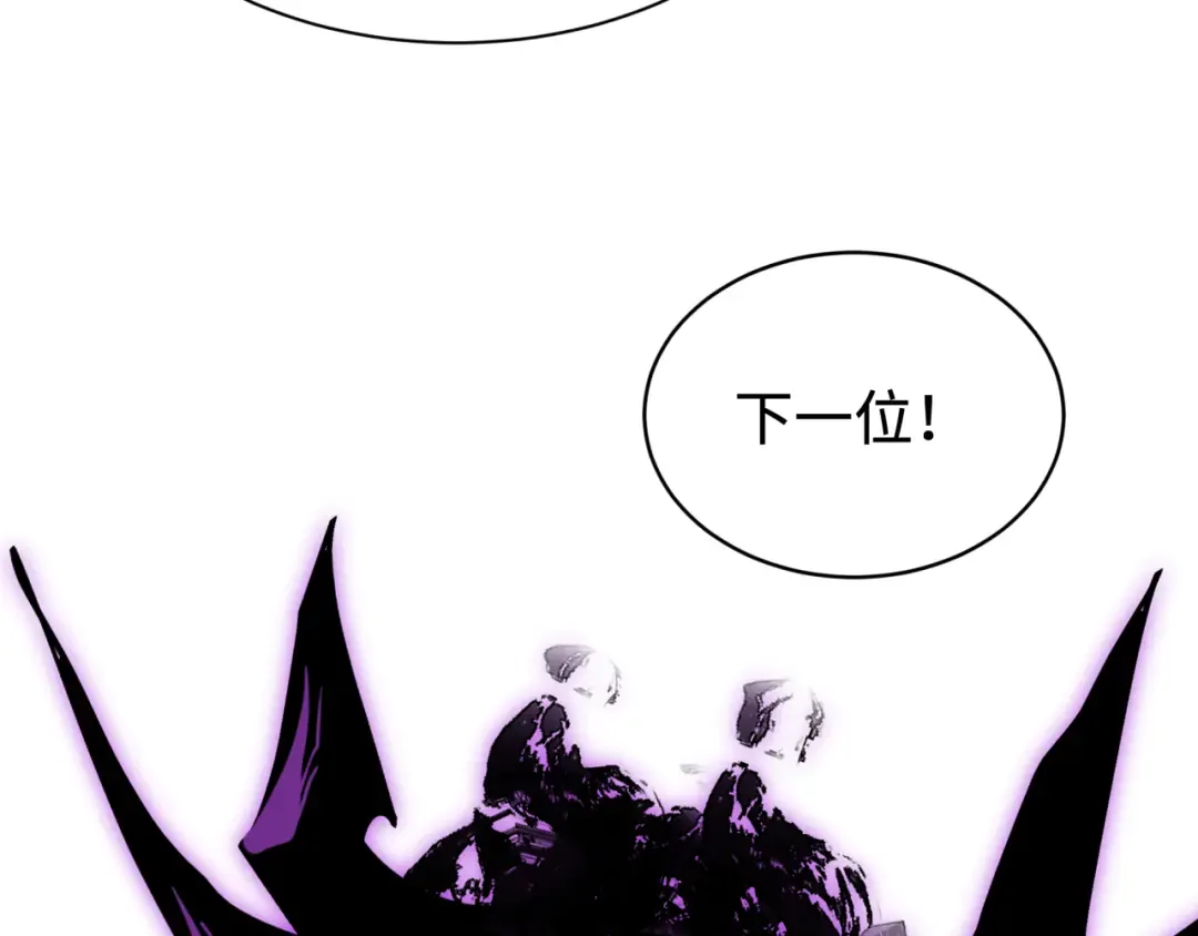 第284话 新时代篇-评级危机！鬼灵阿幽！ 第114页