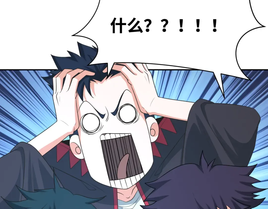 第284话 新时代篇-评级危机！鬼灵阿幽！ 第124页