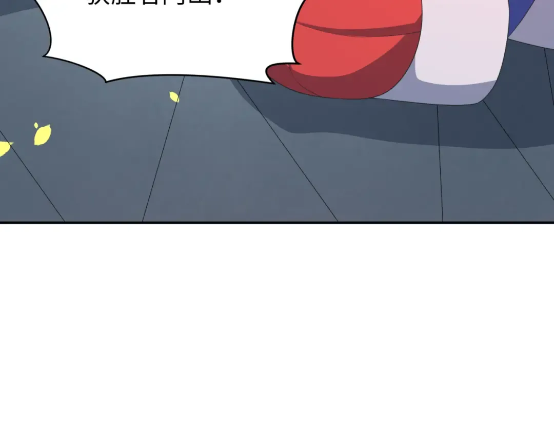 第284话 新时代篇-评级危机！鬼灵阿幽！ 第131页