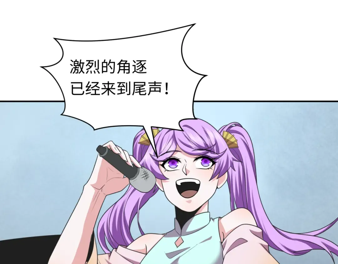 第284话 新时代篇-评级危机！鬼灵阿幽！ 第135页