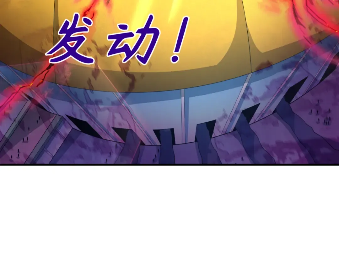 第284话 新时代篇-评级危机！鬼灵阿幽！ 第143页