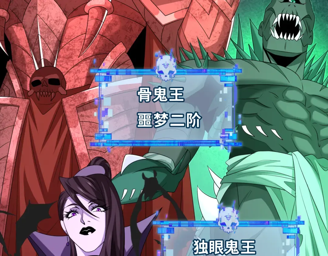 第284话 新时代篇-评级危机！鬼灵阿幽！ 第154页