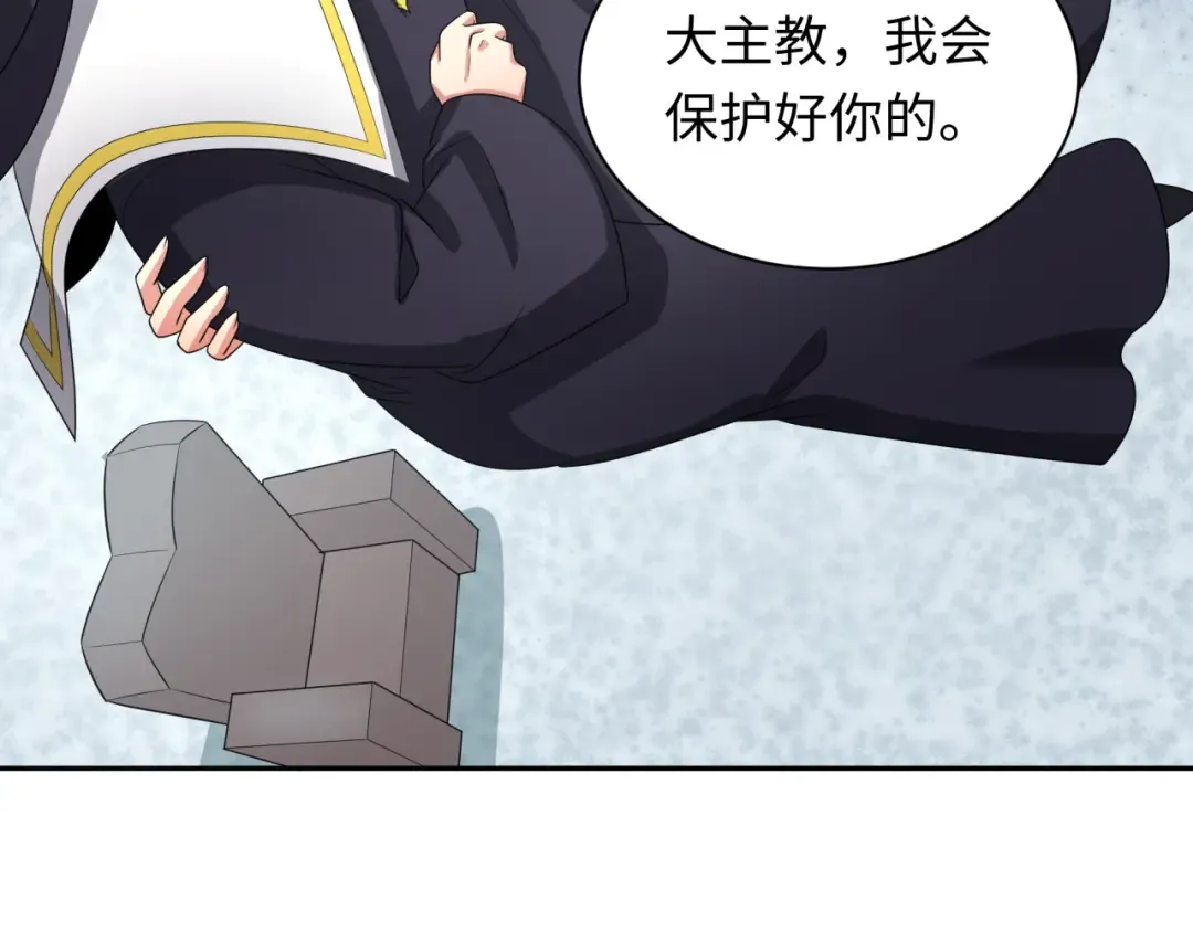 第284话 新时代篇-评级危机！鬼灵阿幽！ 第163页