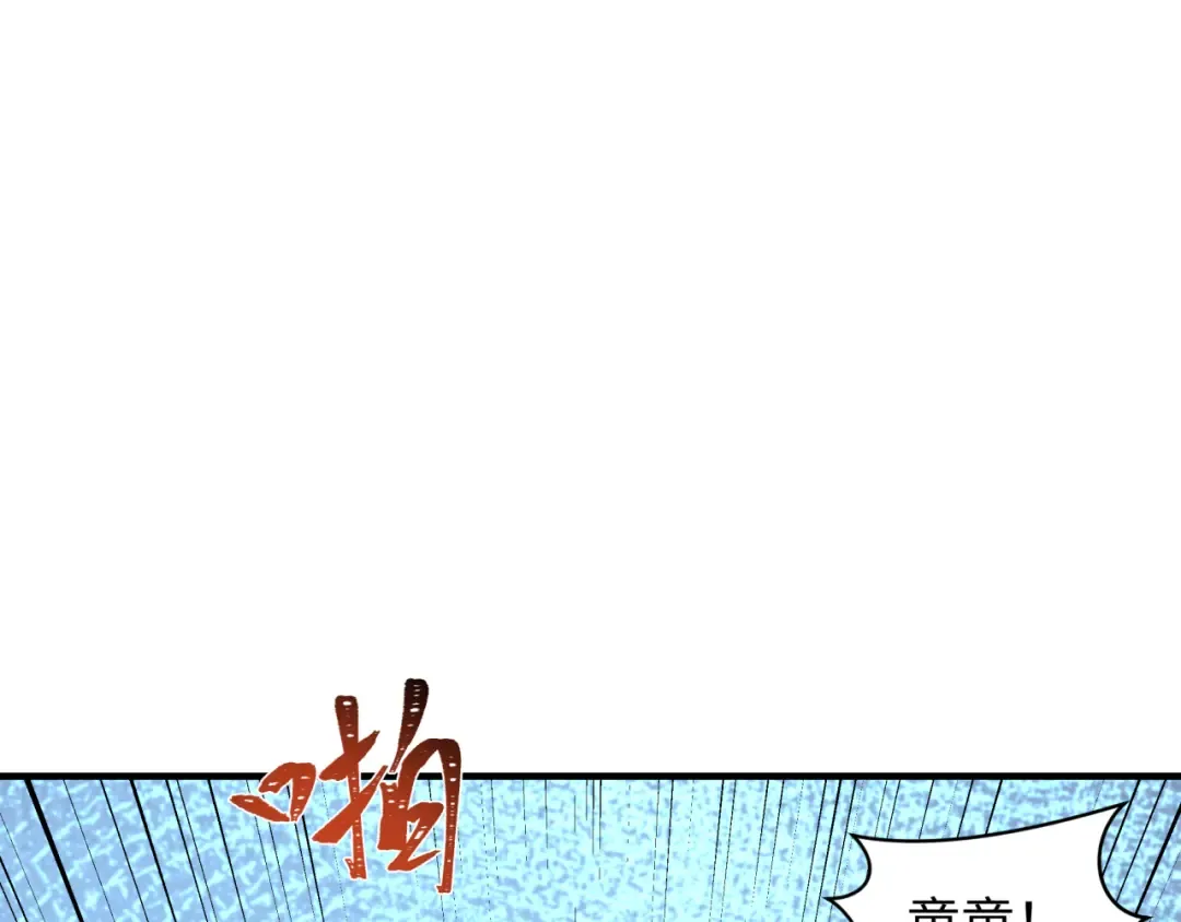 第284话 新时代篇-评级危机！鬼灵阿幽！ 第164页
