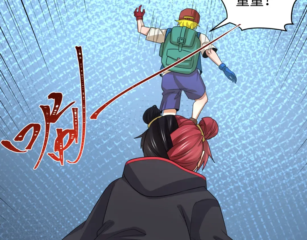 第284话 新时代篇-评级危机！鬼灵阿幽！ 第165页