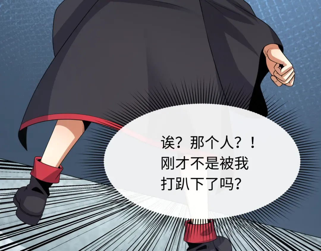 第284话 新时代篇-评级危机！鬼灵阿幽！ 第166页