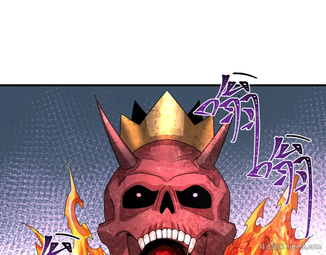 第284话 新时代篇-评级危机！鬼灵阿幽！ 第168页