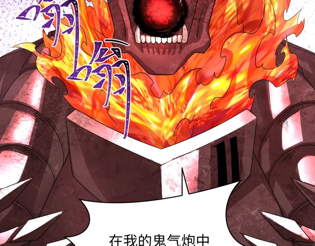 第284话 新时代篇-评级危机！鬼灵阿幽！ 第169页