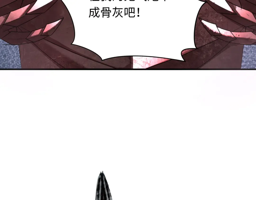 第284话 新时代篇-评级危机！鬼灵阿幽！ 第170页