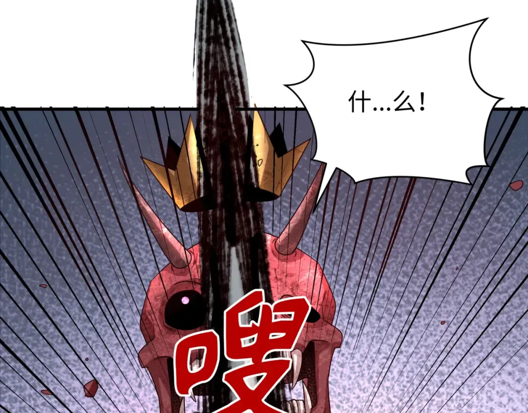 第284话 新时代篇-评级危机！鬼灵阿幽！ 第171页