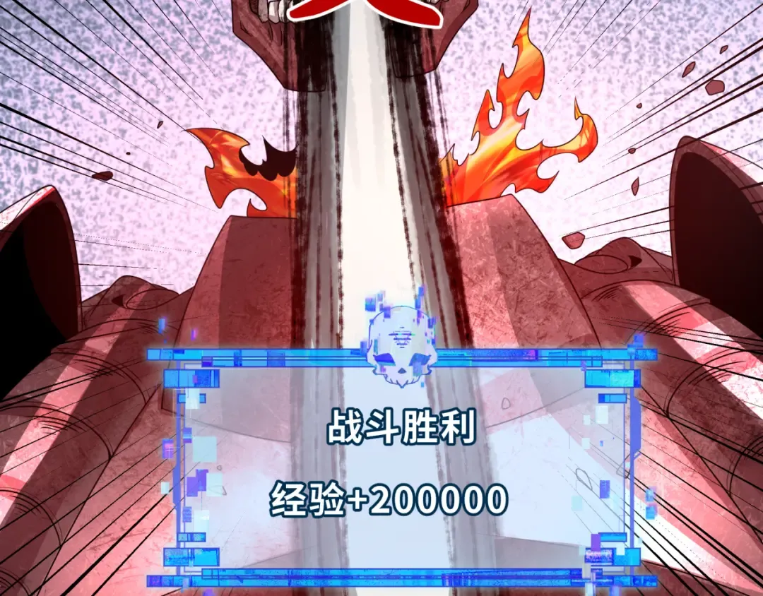 第284话 新时代篇-评级危机！鬼灵阿幽！ 第172页