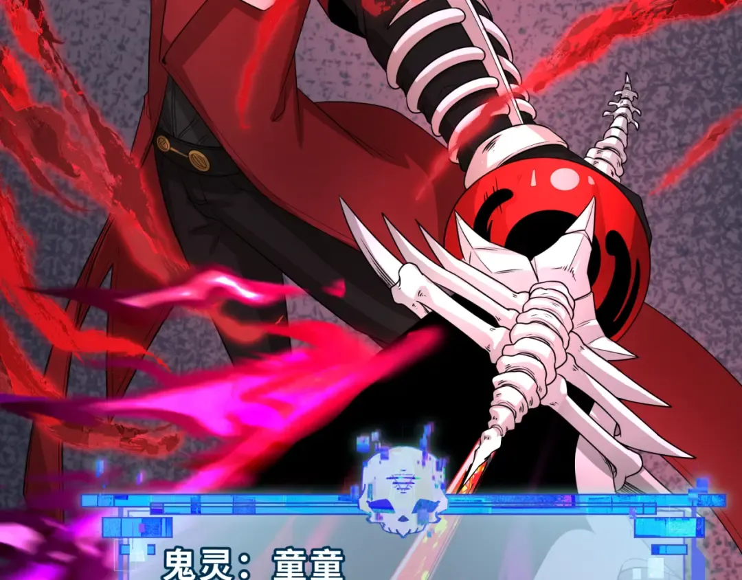 第284话 新时代篇-评级危机！鬼灵阿幽！ 第177页