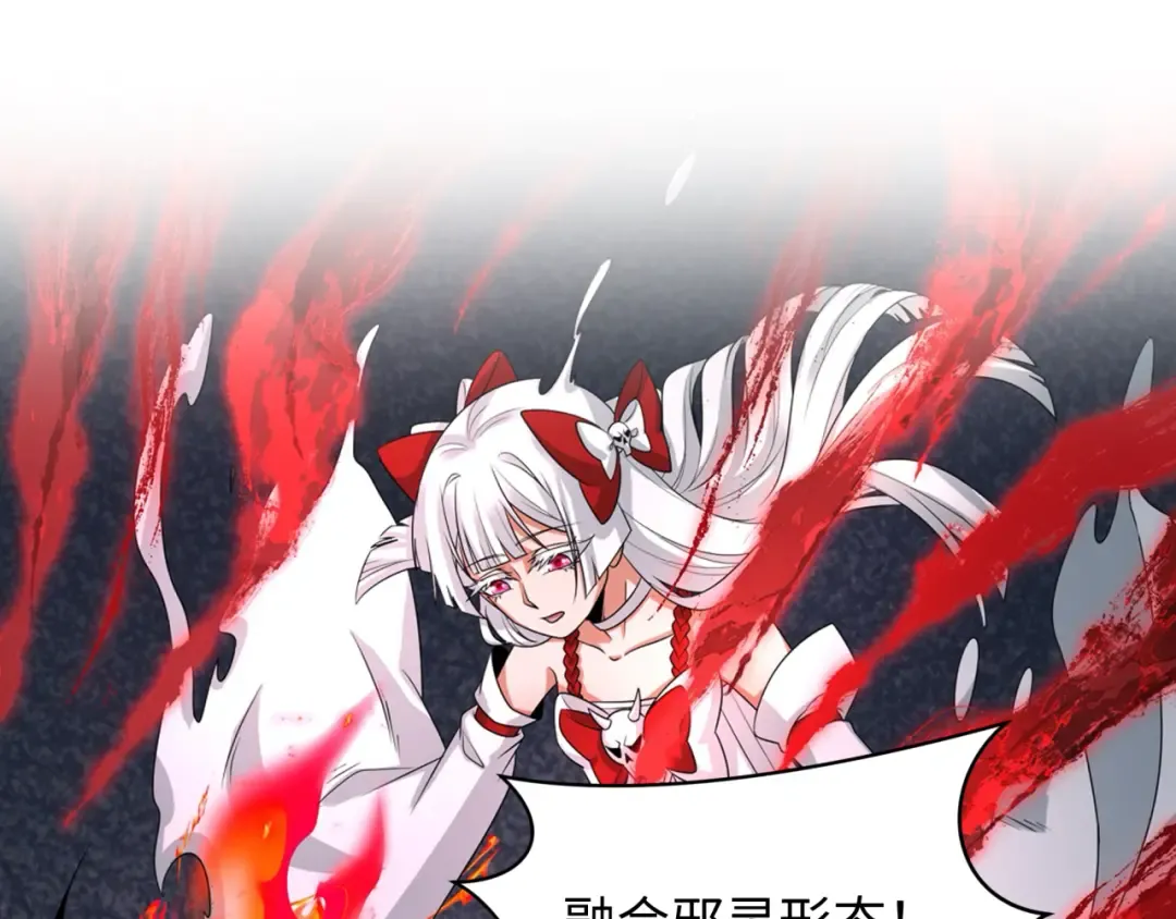 第285话 新时代篇-那个男人回来了！ 第6页