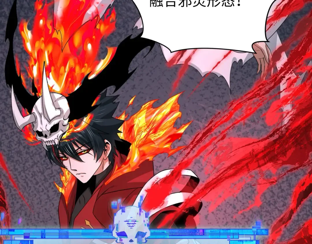 第285话 新时代篇-那个男人回来了！ 第7页