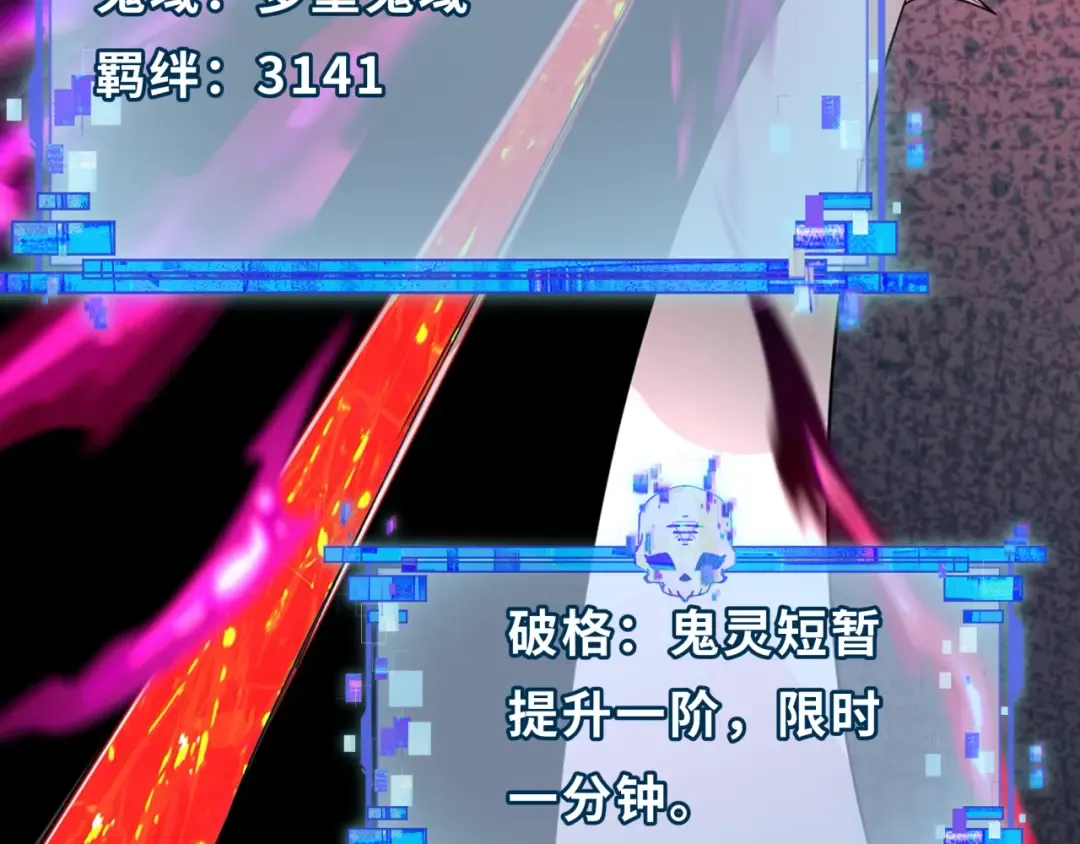 第285话 新时代篇-那个男人回来了！ 第9页
