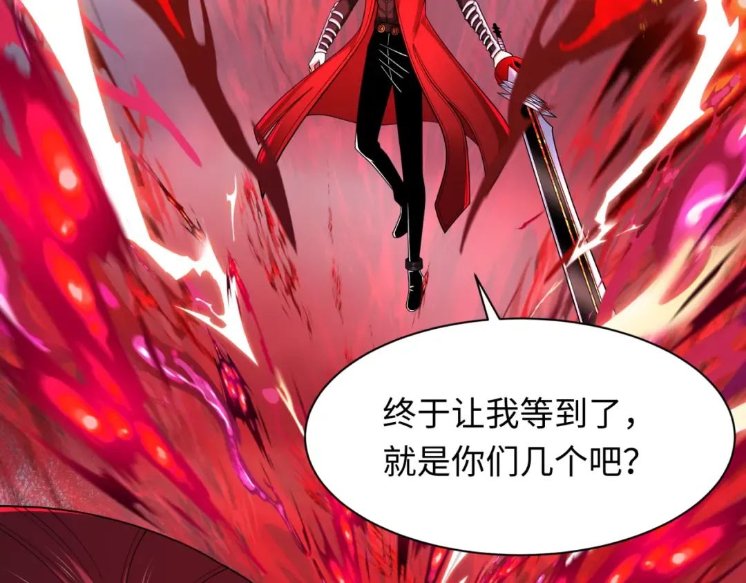 第285话 新时代篇-那个男人回来了！ 第15页