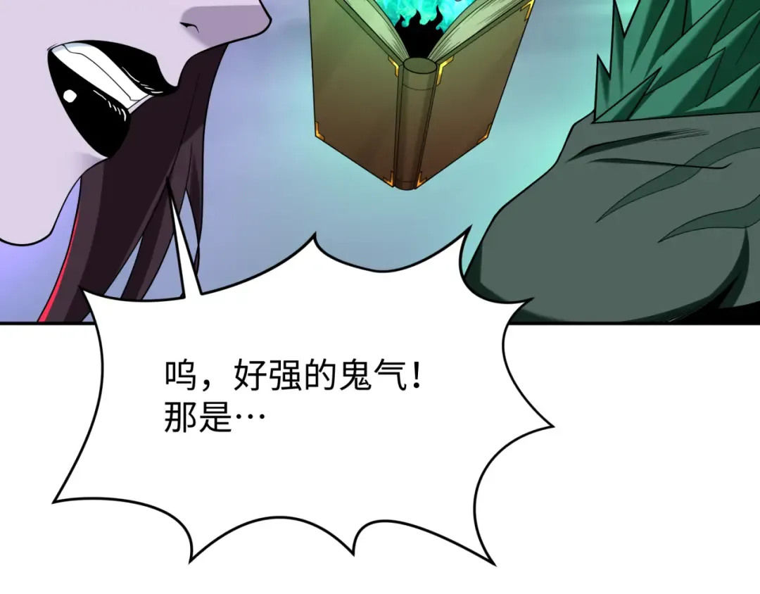 第285话 新时代篇-那个男人回来了！ 第17页