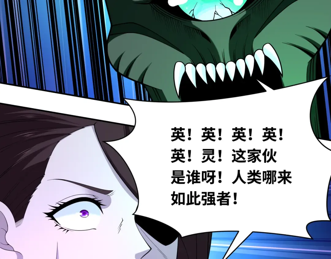 第285话 新时代篇-那个男人回来了！ 第19页