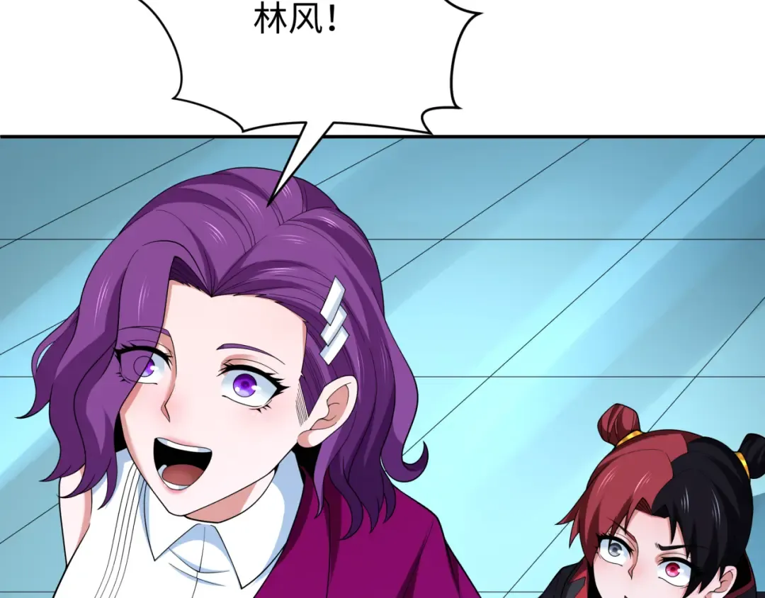第285话 新时代篇-那个男人回来了！ 第22页