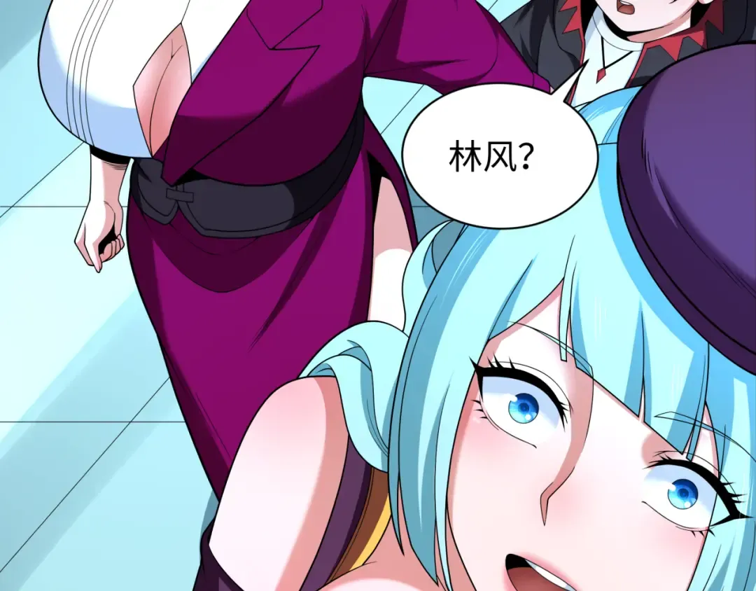 第285话 新时代篇-那个男人回来了！ 第23页