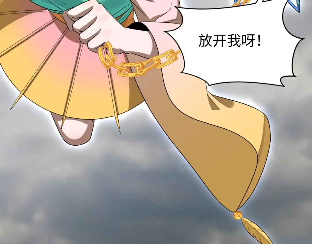 第285话 新时代篇-那个男人回来了！ 第29页