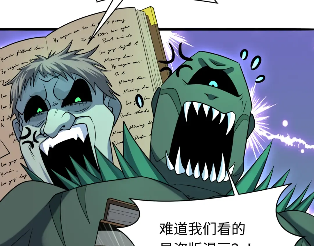 第285话 新时代篇-那个男人回来了！ 第35页