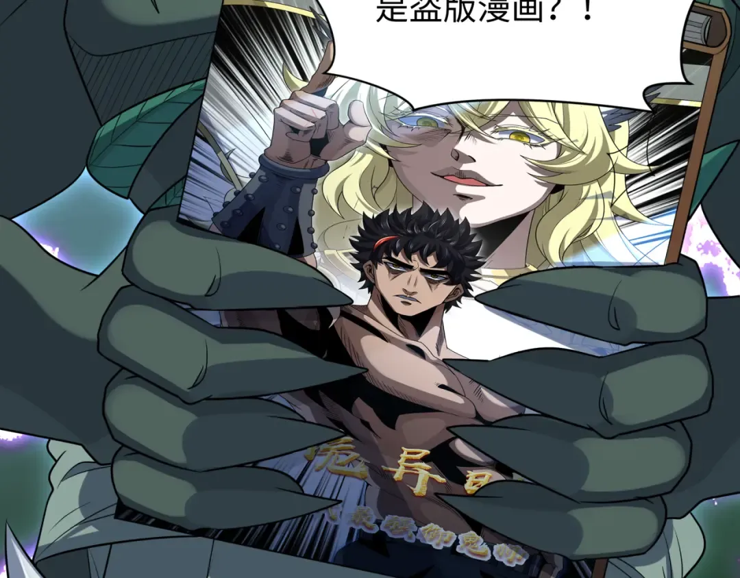 第285话 新时代篇-那个男人回来了！ 第36页