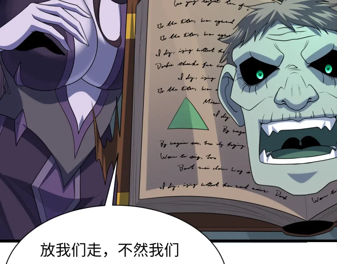 第285话 新时代篇-那个男人回来了！ 第47页