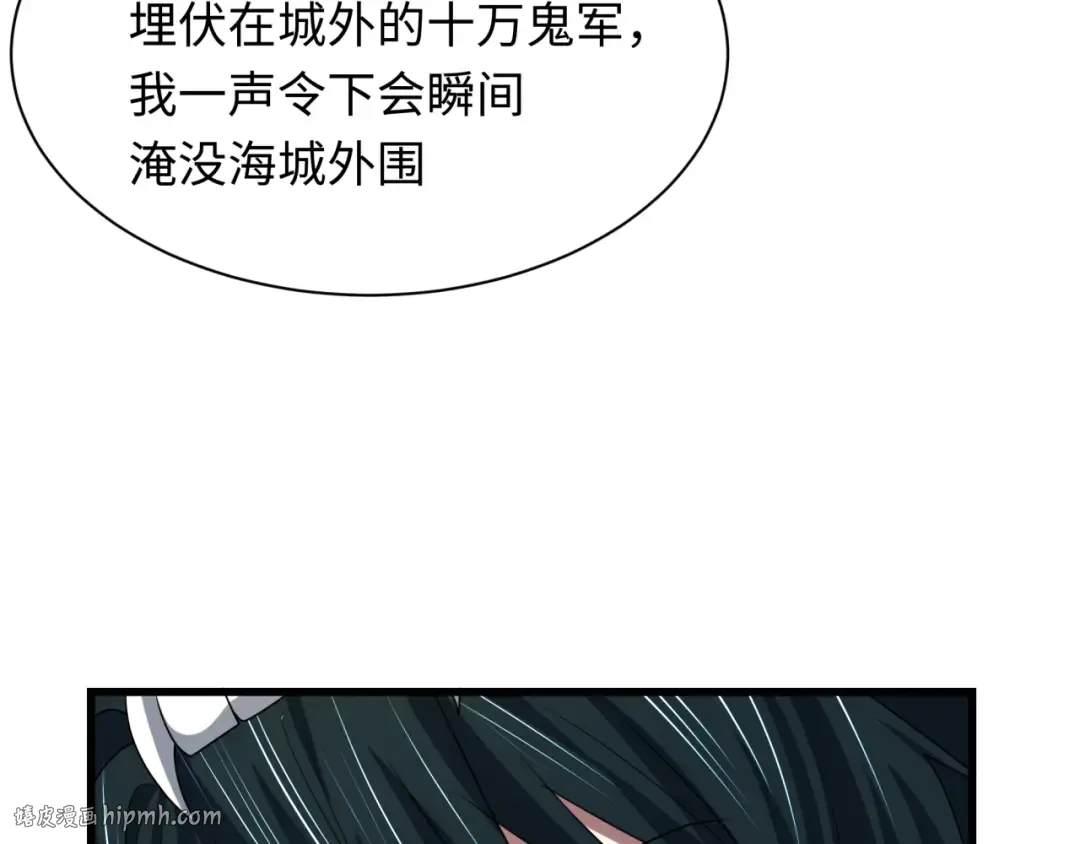 第285话 新时代篇-那个男人回来了！ 第48页
