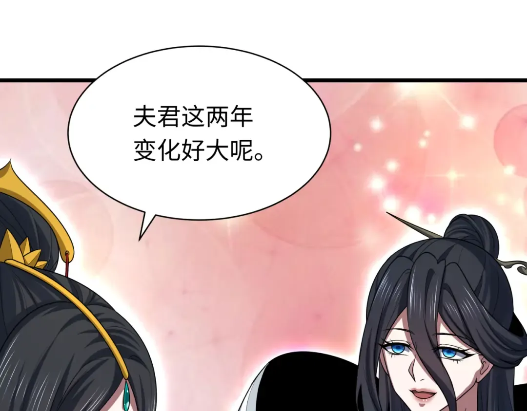 第285话 新时代篇-那个男人回来了！ 第51页