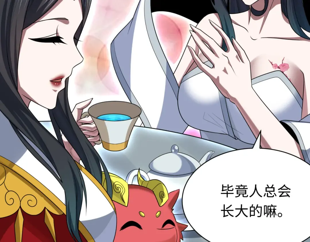 第285话 新时代篇-那个男人回来了！ 第52页