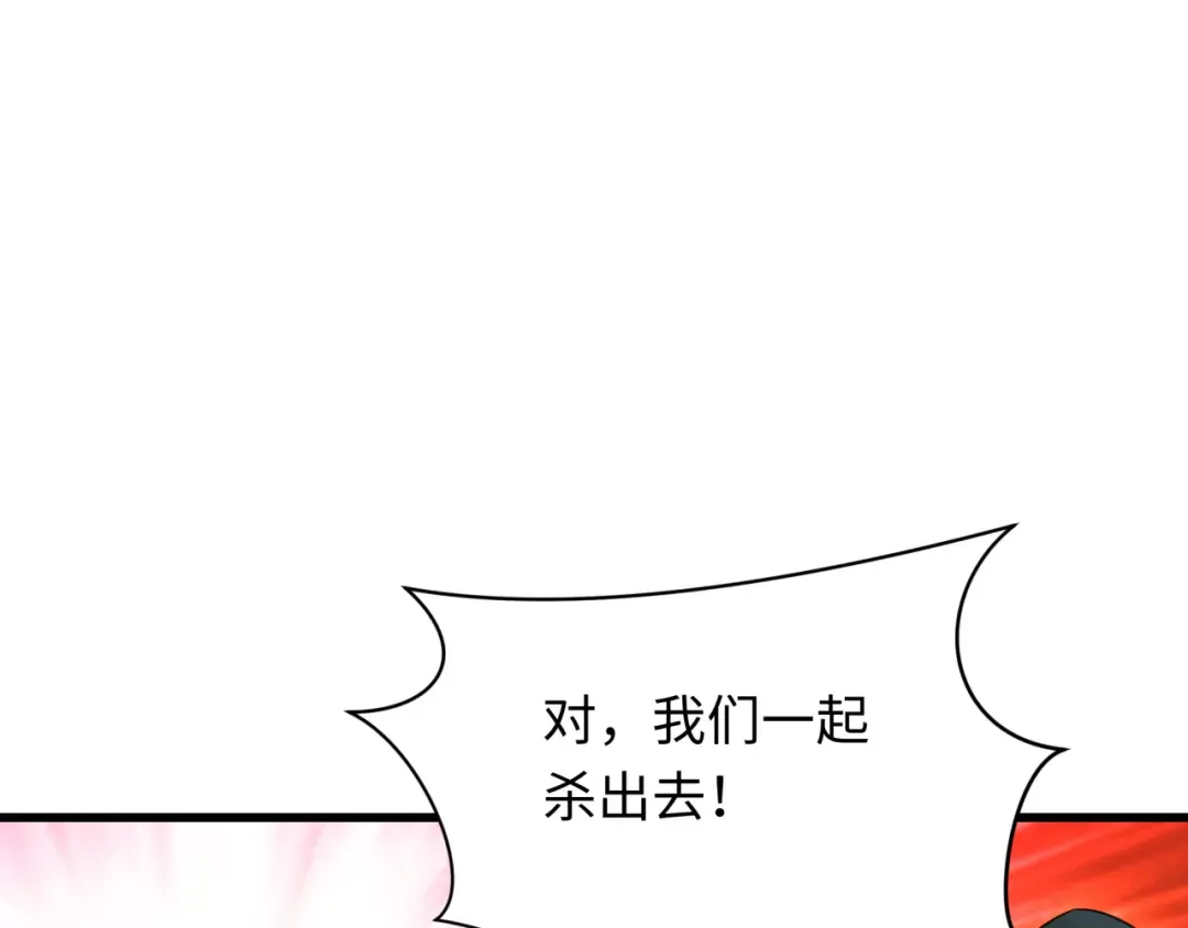 第285话 新时代篇-那个男人回来了！ 第61页