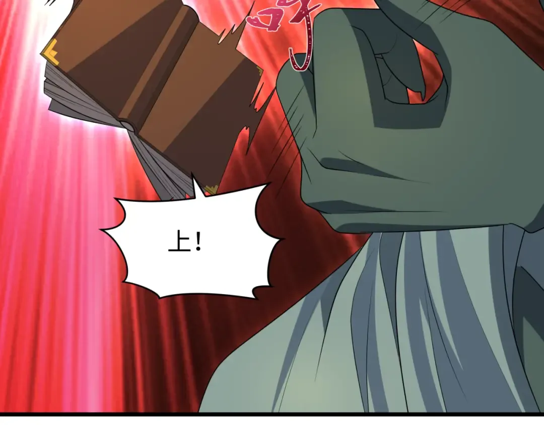 第285话 新时代篇-那个男人回来了！ 第63页