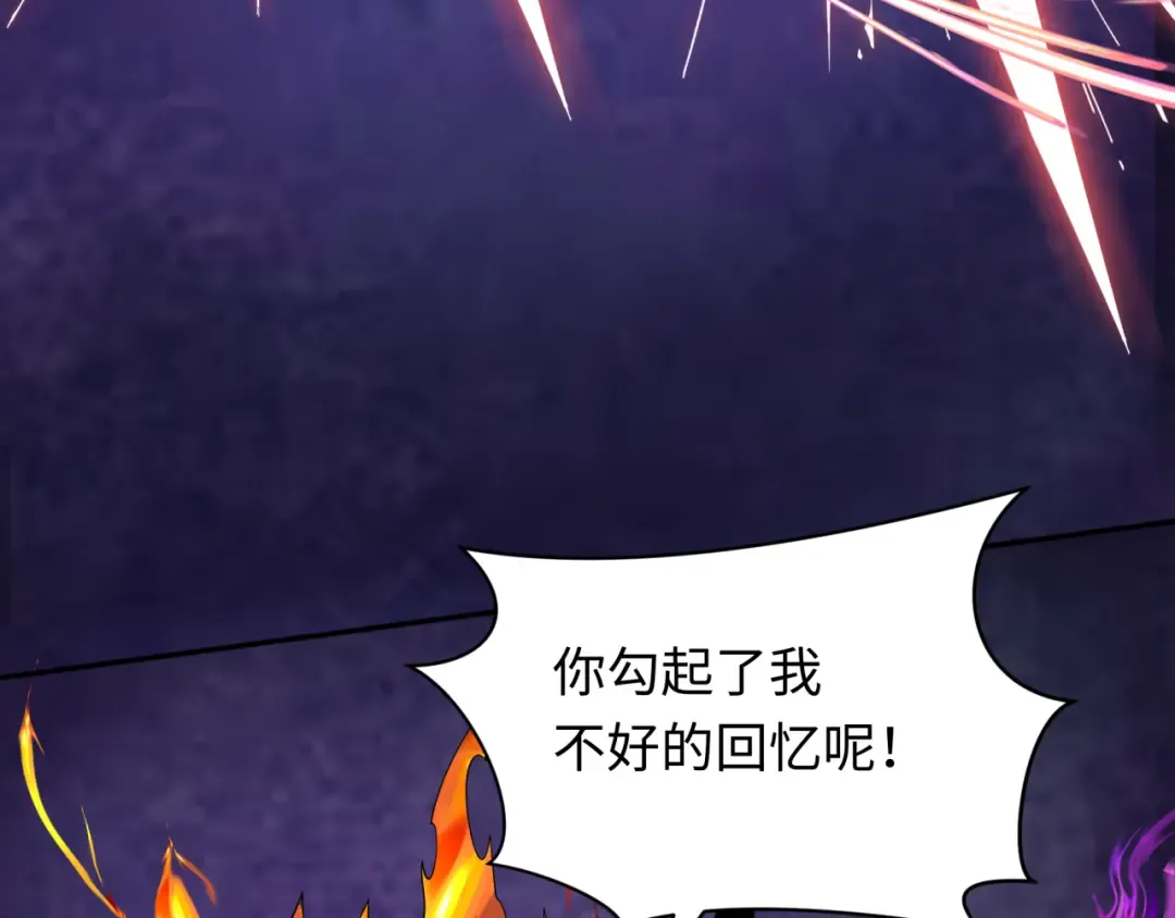 第285话 新时代篇-那个男人回来了！ 第71页