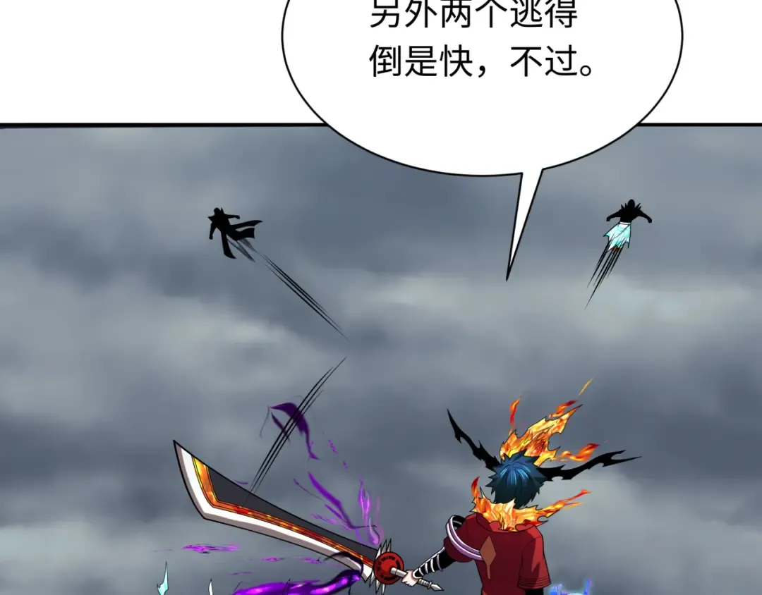 第285话 新时代篇-那个男人回来了！ 第78页