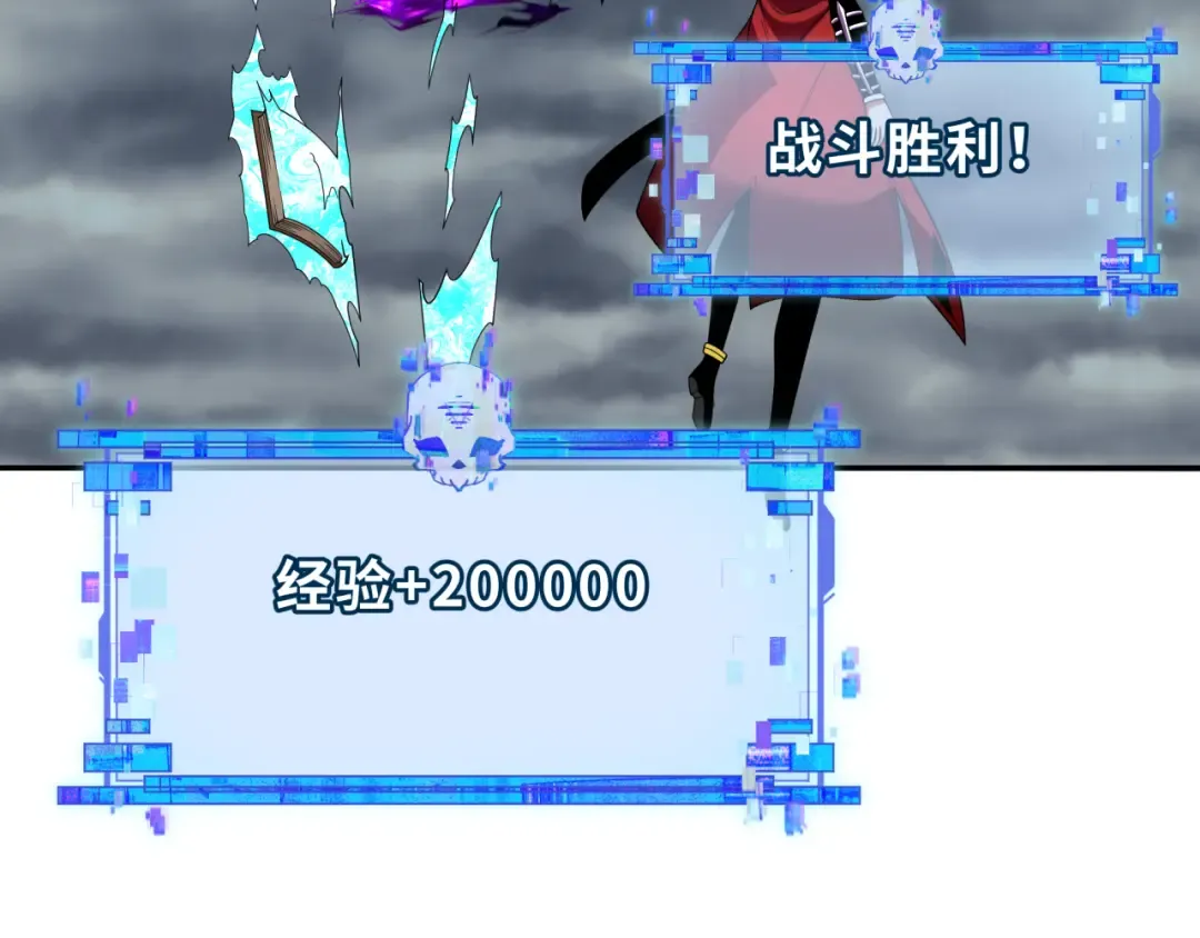 第285话 新时代篇-那个男人回来了！ 第79页