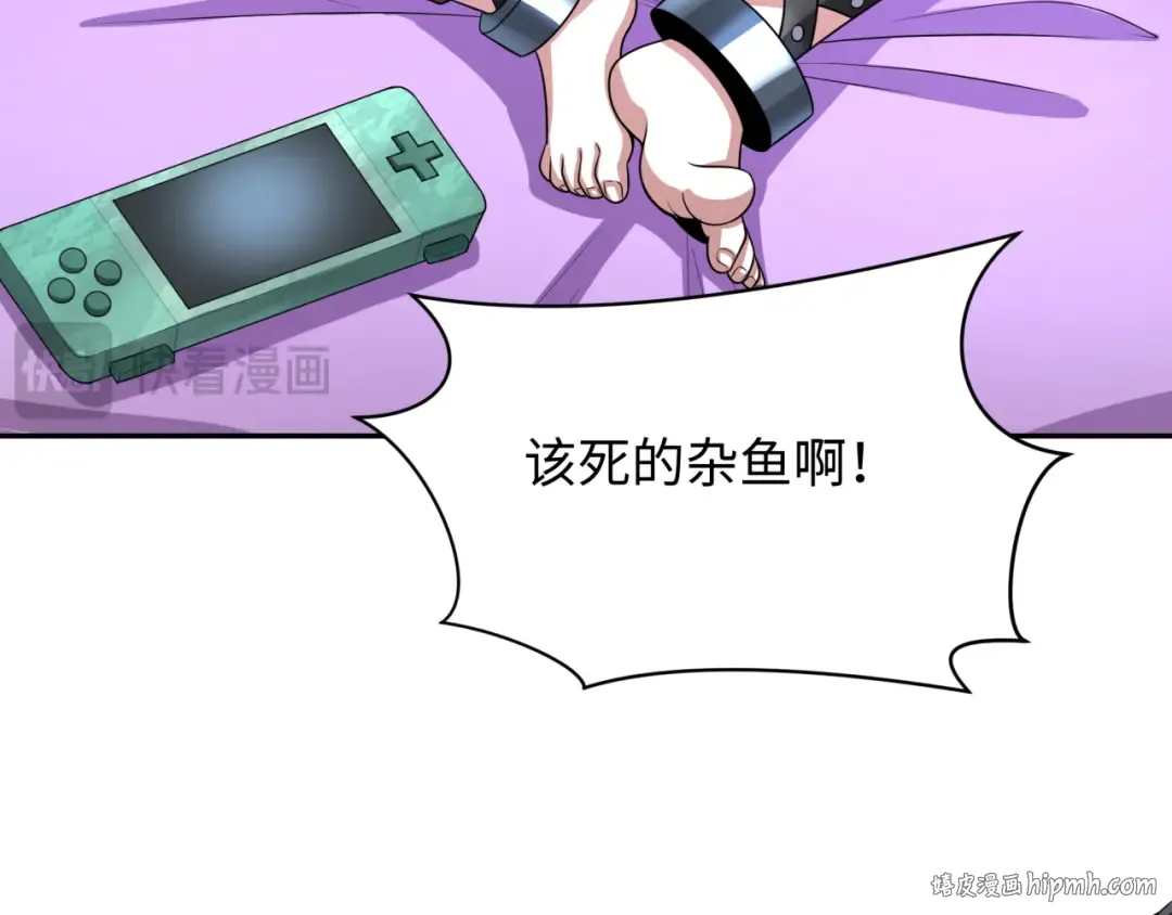 第285话 新时代篇-那个男人回来了！ 第88页