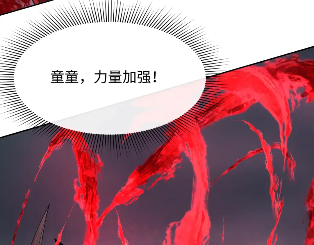 第285话 新时代篇-那个男人回来了！ 第94页