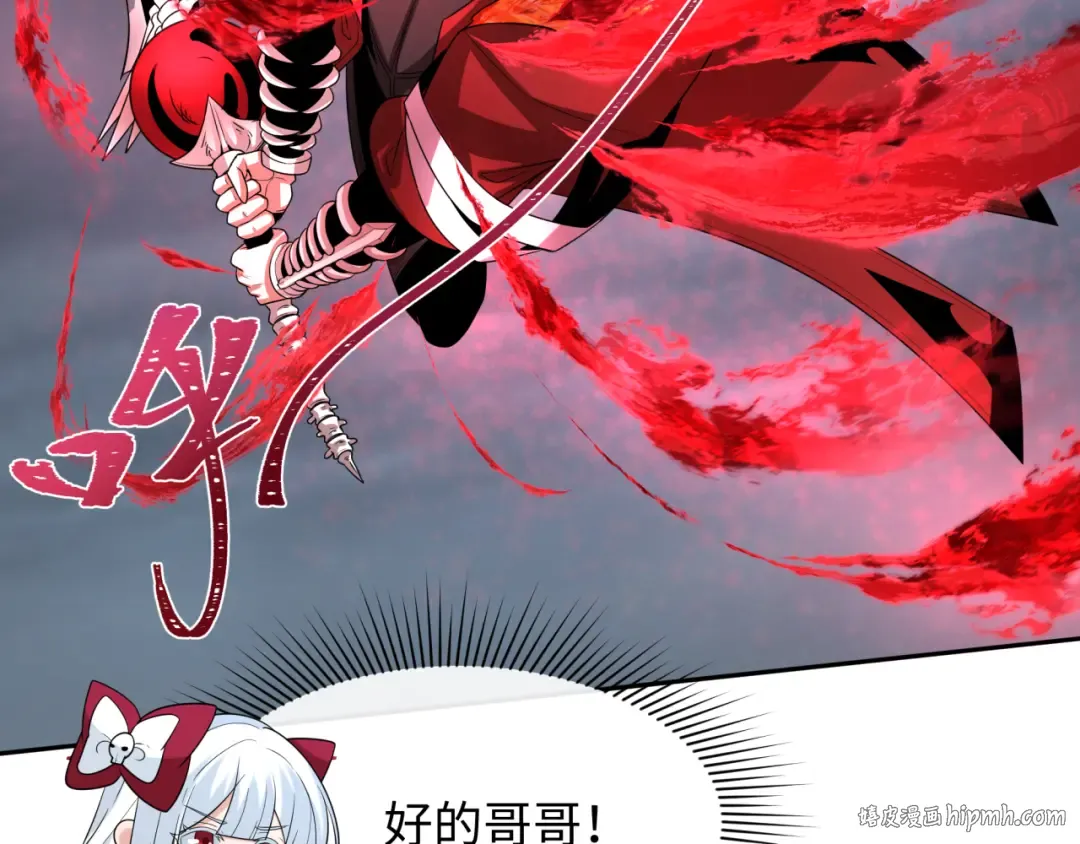 第285话 新时代篇-那个男人回来了！ 第96页