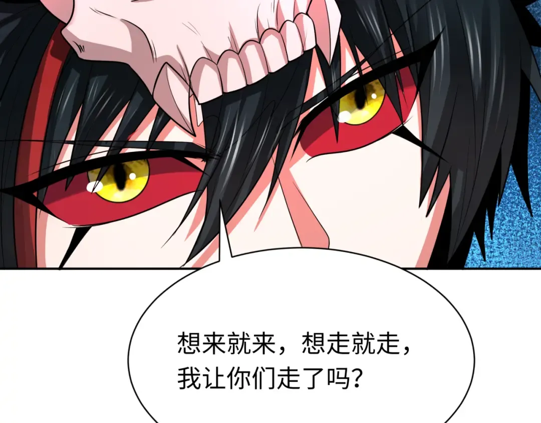 第285话 新时代篇-那个男人回来了！ 第103页