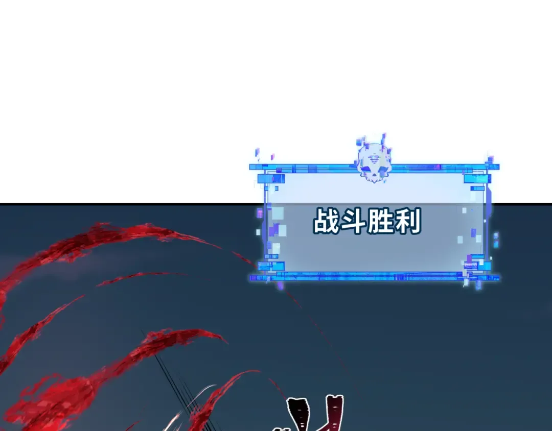 第285话 新时代篇-那个男人回来了！ 第105页