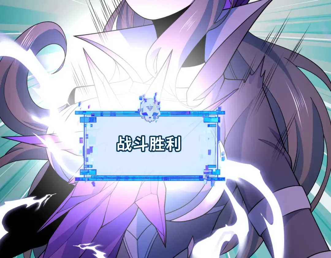 第285话 新时代篇-那个男人回来了！ 第110页