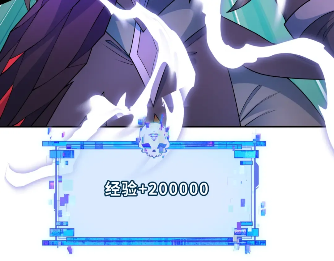 第285话 新时代篇-那个男人回来了！ 第111页