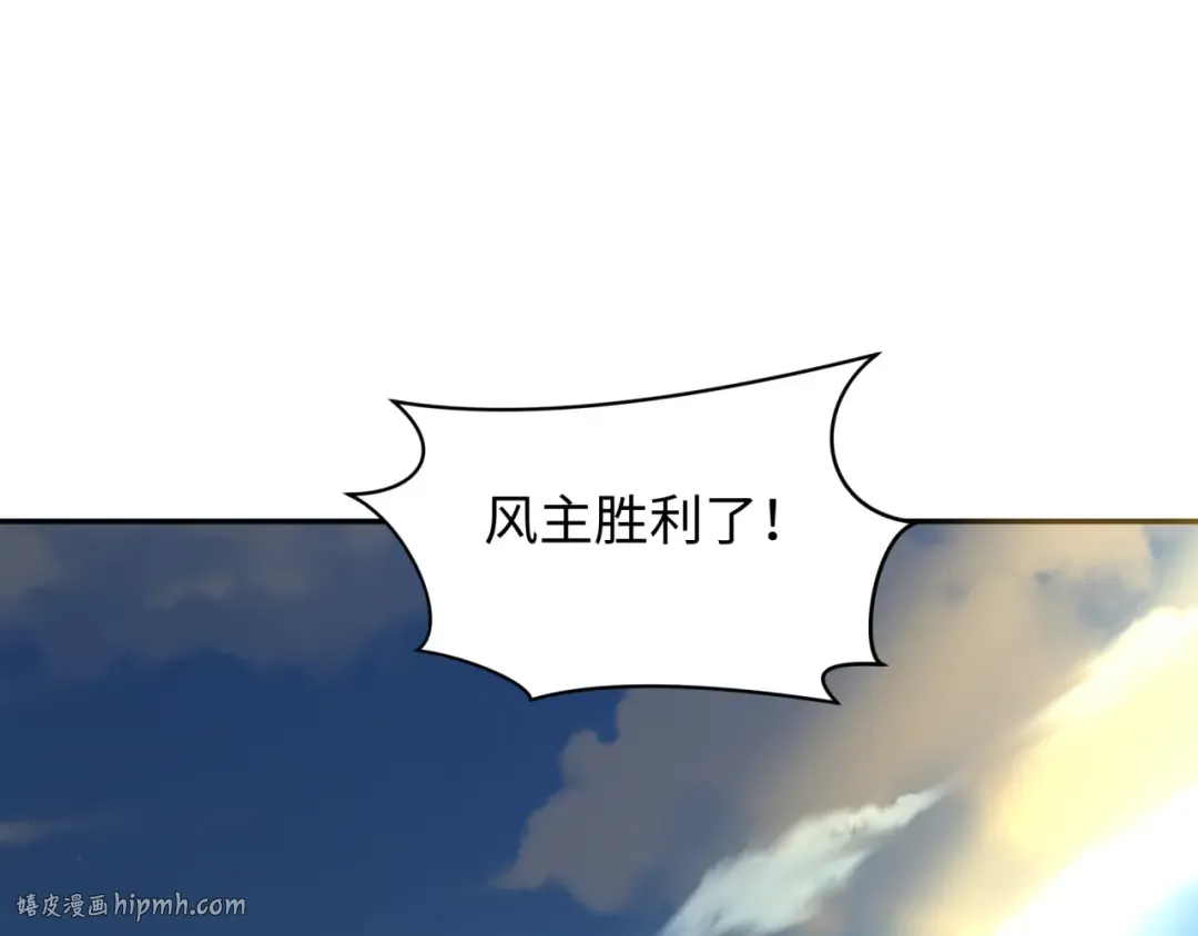 第285话 新时代篇-那个男人回来了！ 第112页