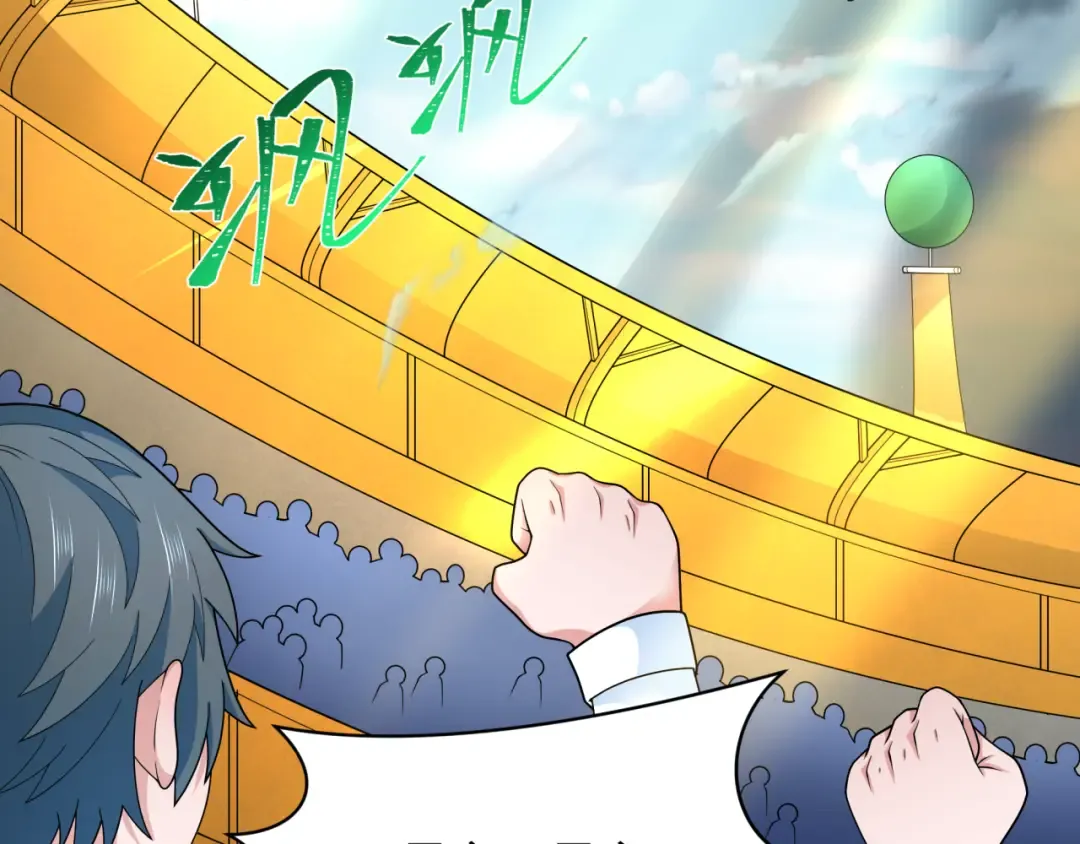 第285话 新时代篇-那个男人回来了！ 第114页