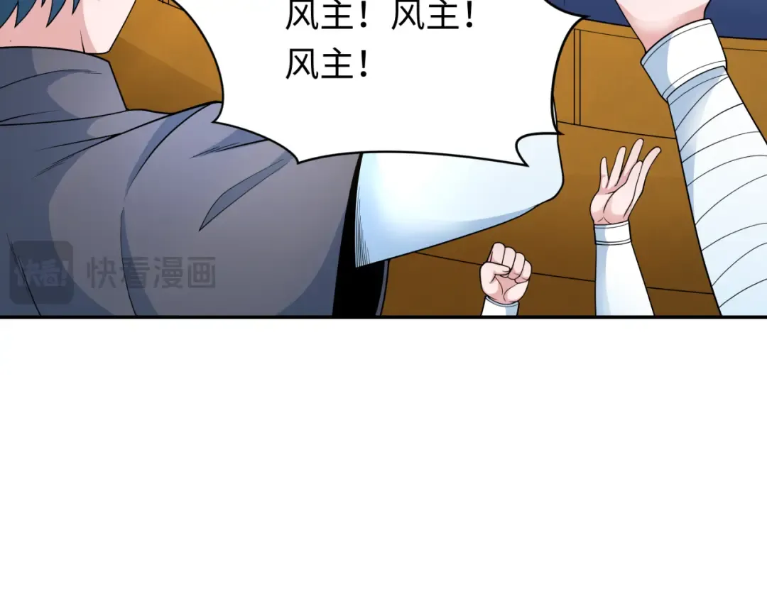 第285话 新时代篇-那个男人回来了！ 第115页