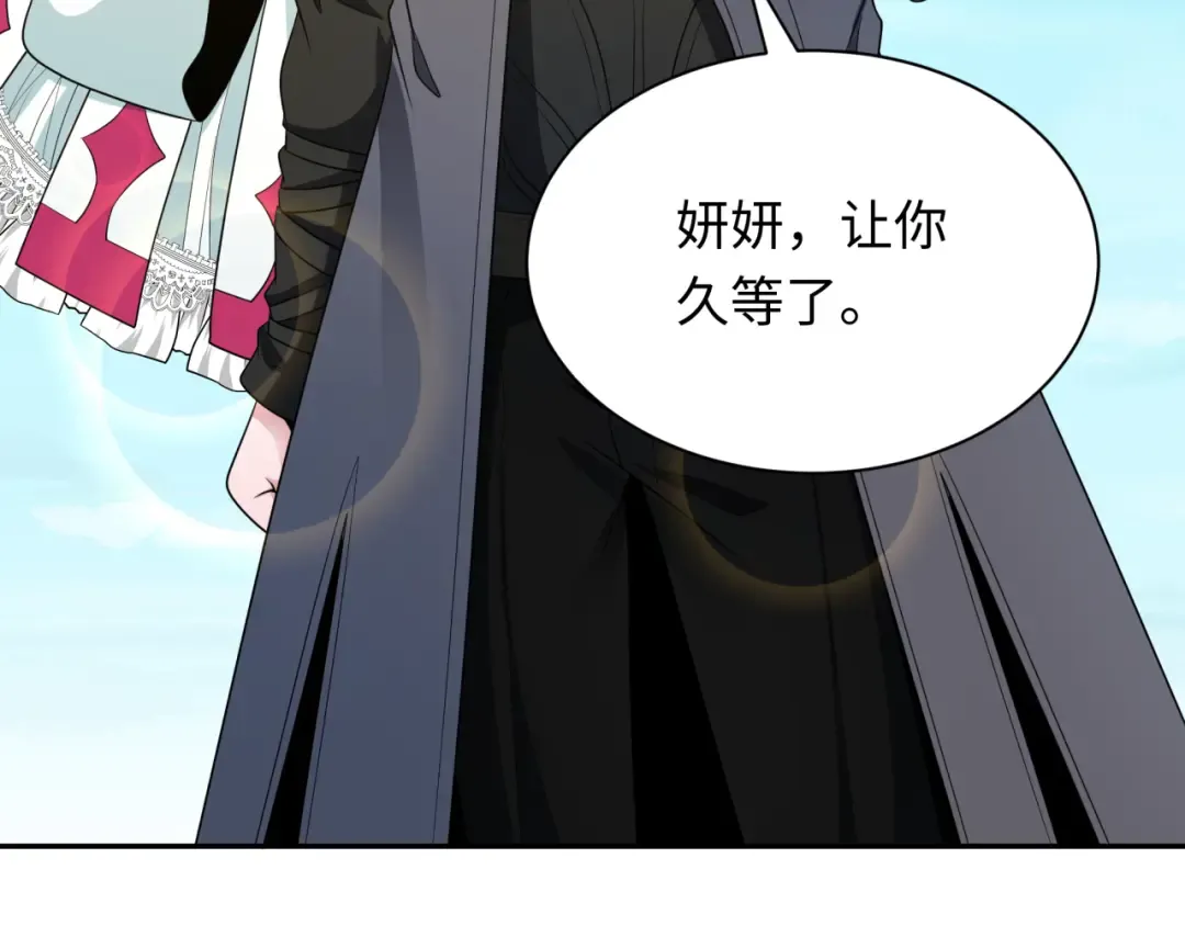第285话 新时代篇-那个男人回来了！ 第126页